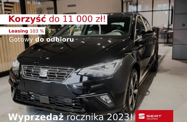 seat świętokrzyskie Seat Ibiza cena 101321 przebieg: 1, rok produkcji 2023 z Szamocin